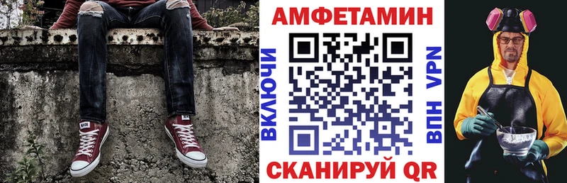 купить   Волосово  Амфетамин 98% 