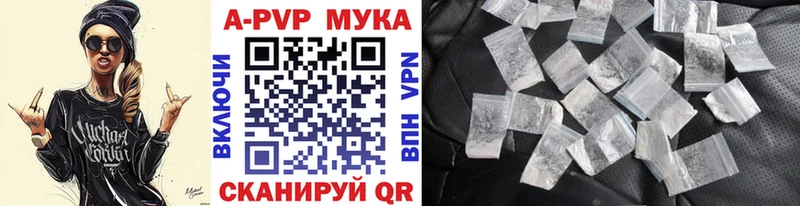 kraken маркетплейс Волосово Alpha-PVP крисы CK