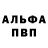 Героин хмурый Gushingi