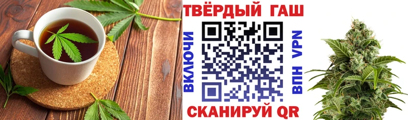как найти закладки  Волосово  Печенье с ТГК конопля 
