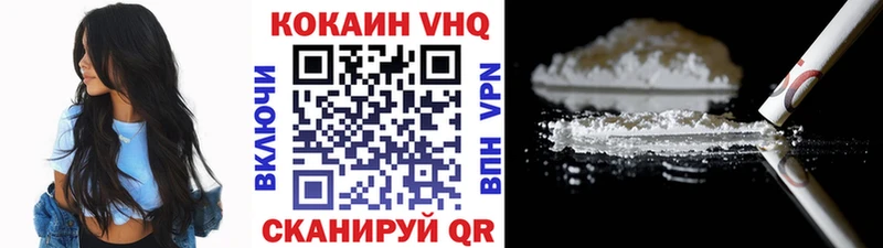как найти закладки  Волосово  Cocaine Боливия 