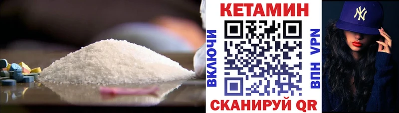 Кетамин ketamine цена наркотик Волосово