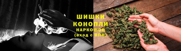 MDMA Premium VHQ Белокуриха