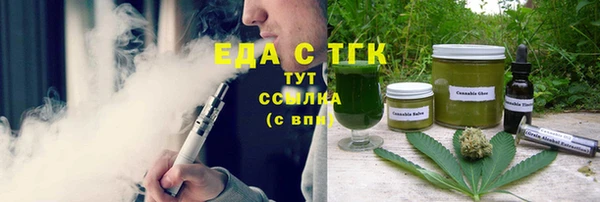 MDMA Аркадак