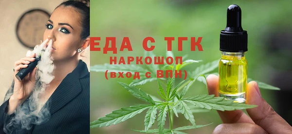 MDMA Premium VHQ Белокуриха