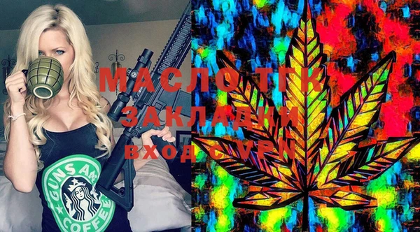 MDMA Premium VHQ Белокуриха