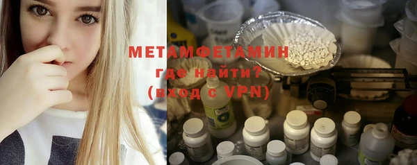 прущая мука Беломорск