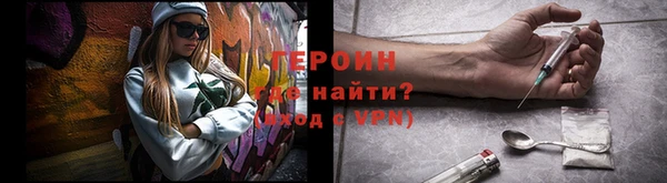 MDMA Premium VHQ Белокуриха