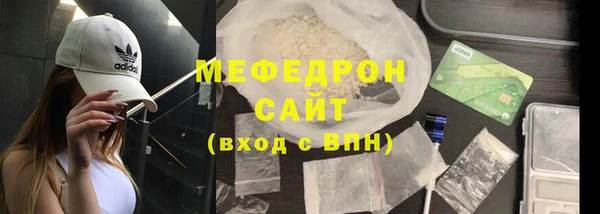 MDMA Premium VHQ Белокуриха