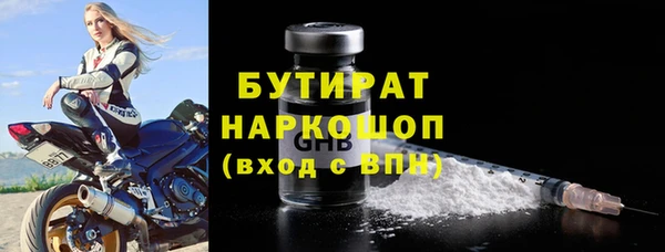прущая мука Беломорск