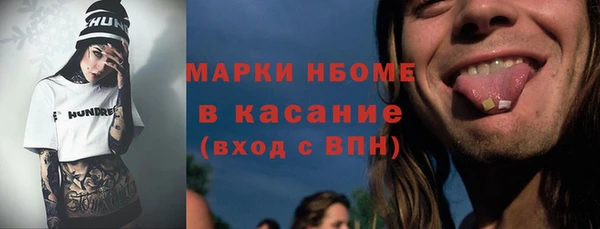 прущая мука Беломорск
