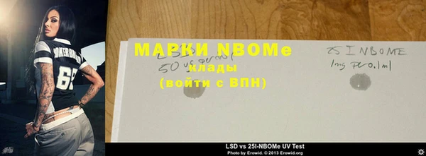 MDMA Premium VHQ Белокуриха