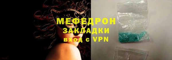 марихуана Покровск