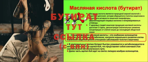 MDMA Premium VHQ Белокуриха