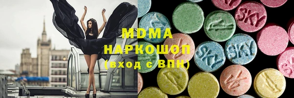 MDMA Premium VHQ Белокуриха