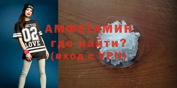прущая мука Беломорск