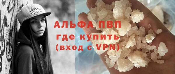 MDMA Premium VHQ Белокуриха