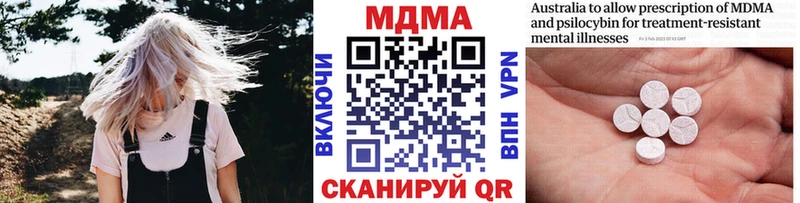 закладки Волосово гидра онион MDMA crystal