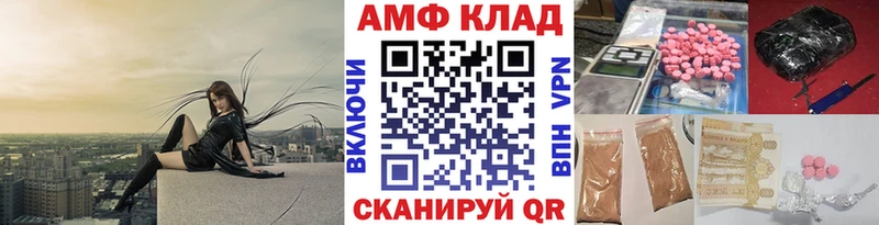 shop клад Волосово МЕТАМФЕТАМИН Methamphetamine