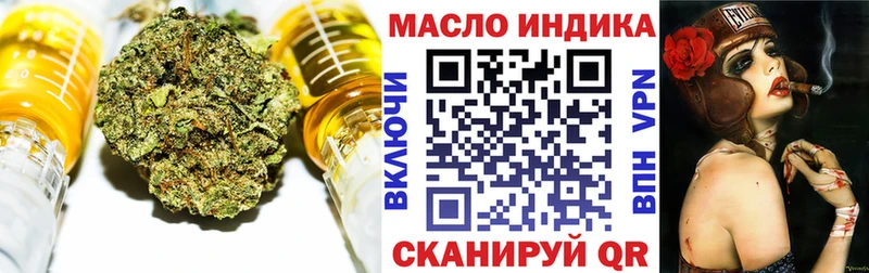площадка клад Волосово ТГК Wax закладка
